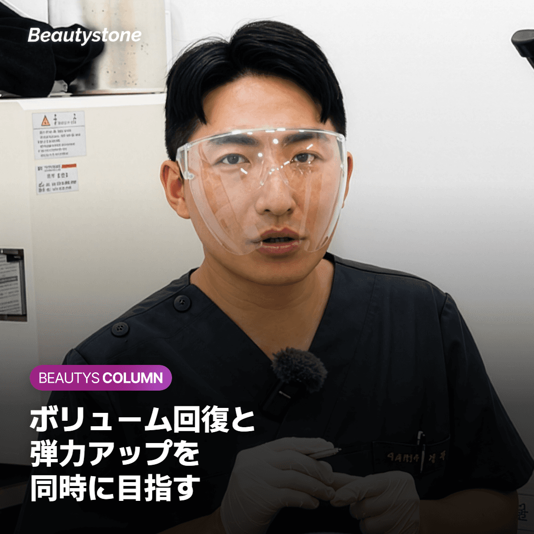 リスク・副作用について