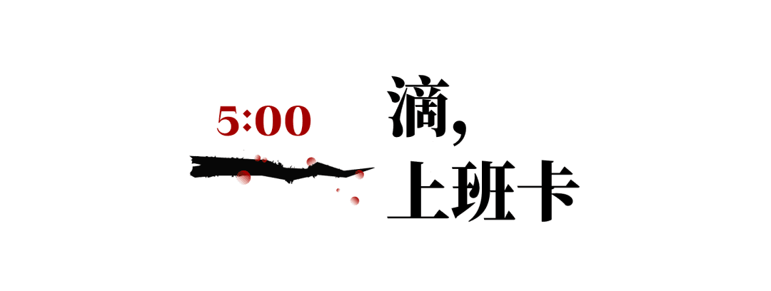 故宫三宝推广活动