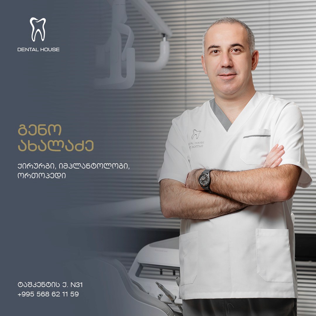 Doctor Image