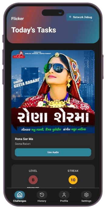 Mobile UI 