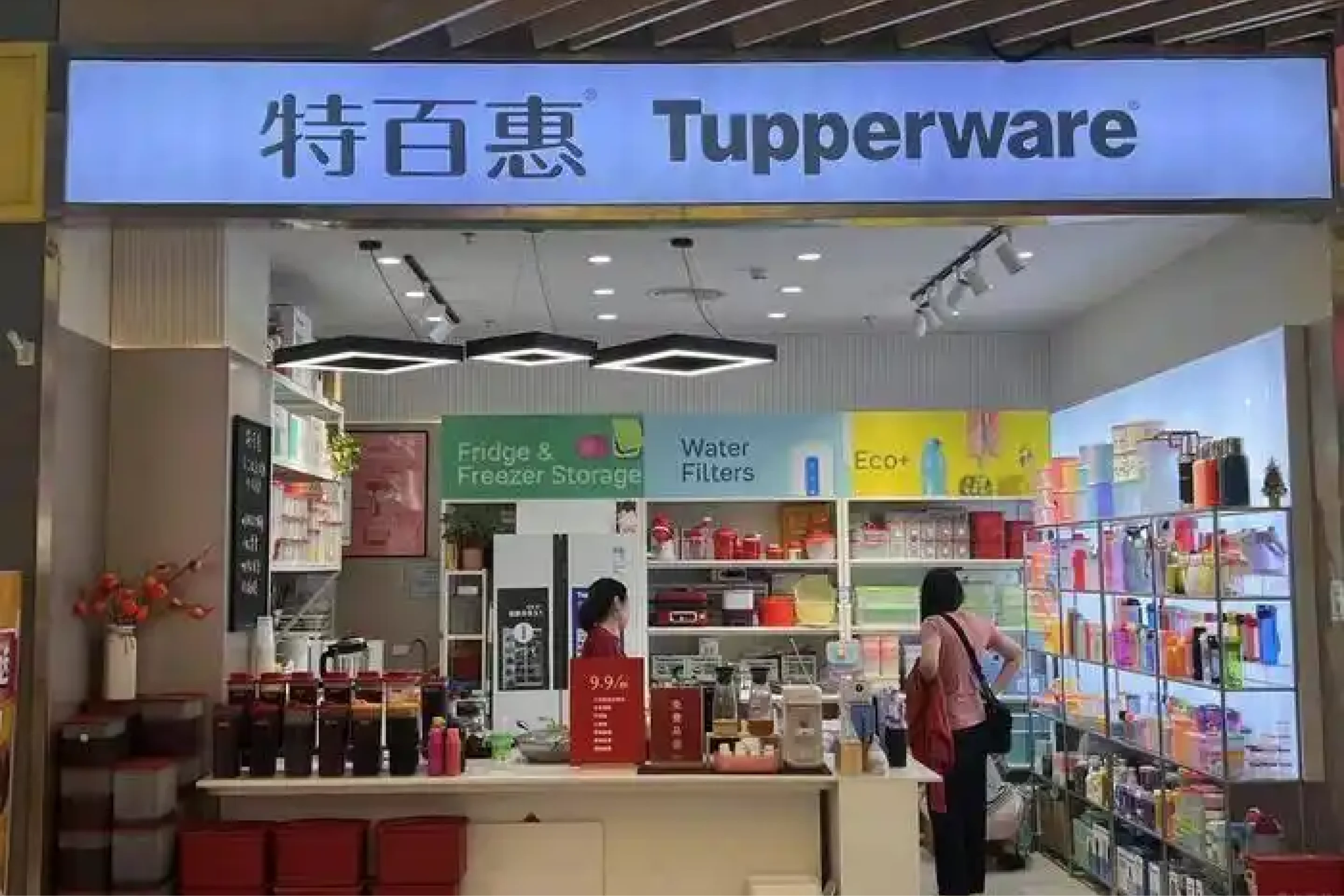 Tupperware store in China