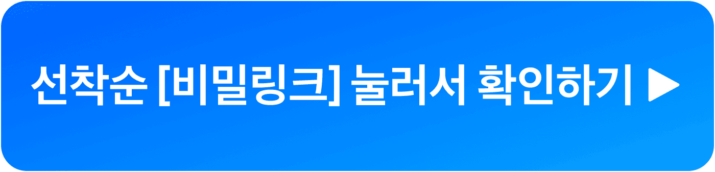 토스단말기 신청 버튼 이미지