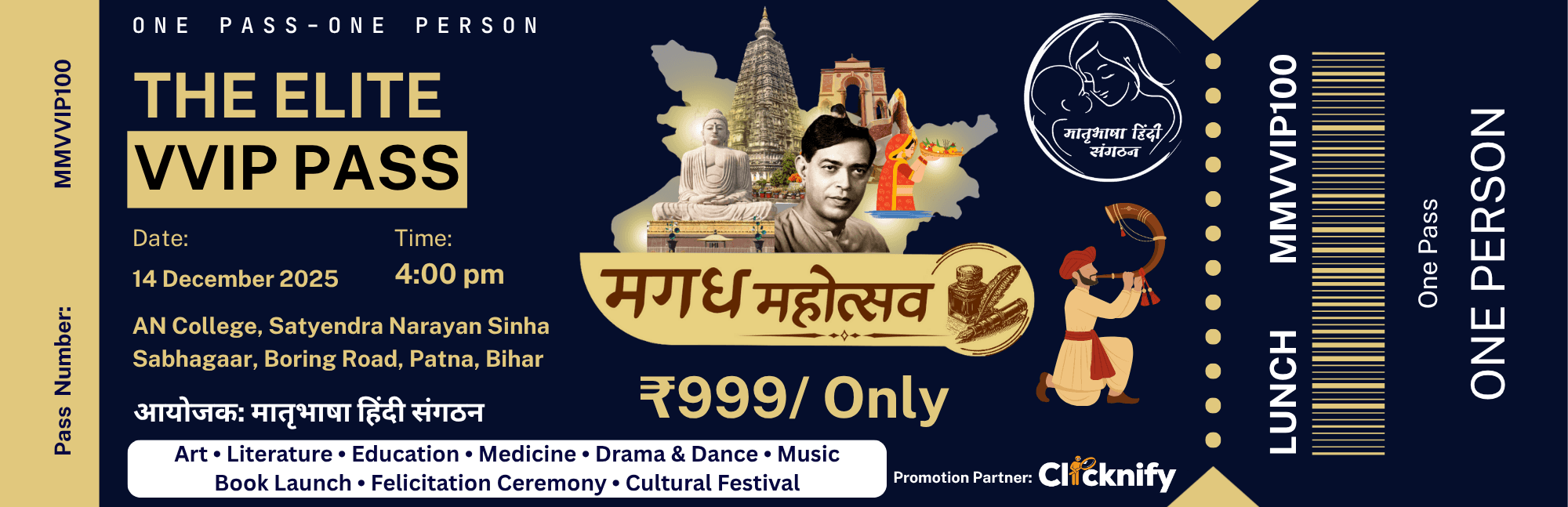 VVIP Pass for Magadh Mahutsav 2025