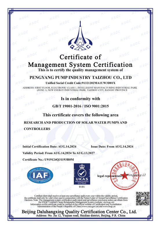 ISO 9001-2015 solar power for irrigation pump certification