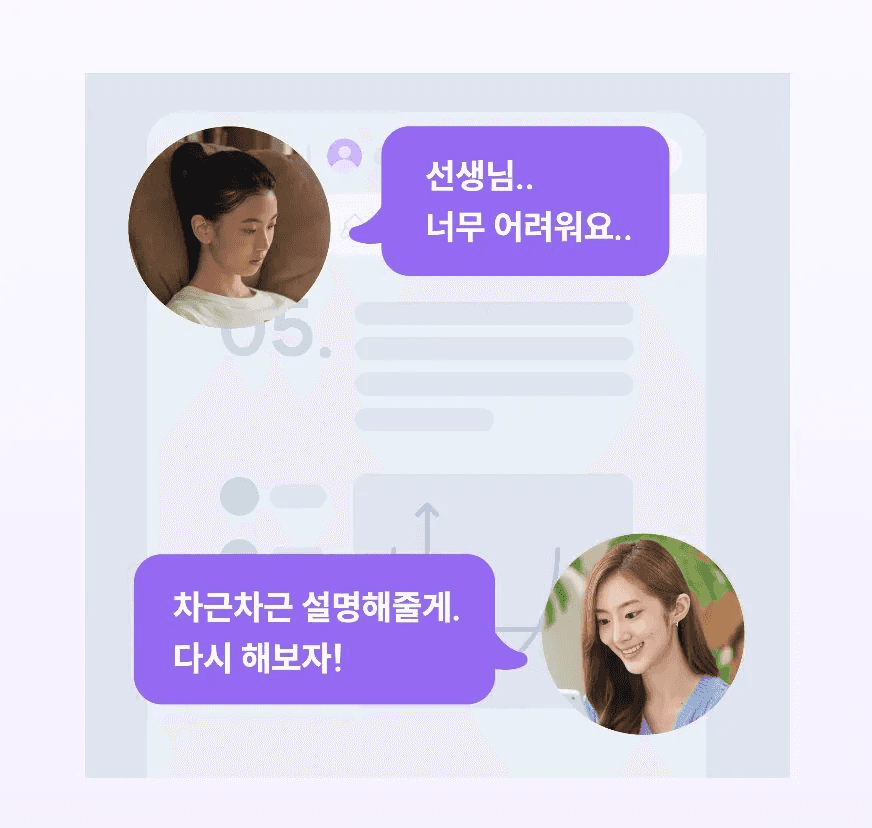 우리아이, 내신 대비, 중학생 과외, 공부 습관, 예비고1
