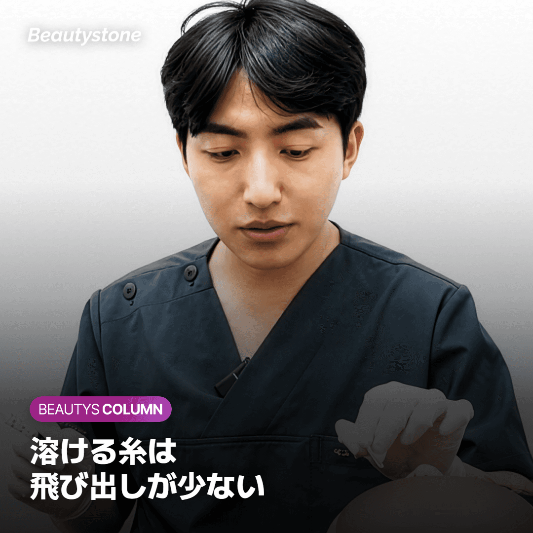 50代以上は副作用が出やすい？