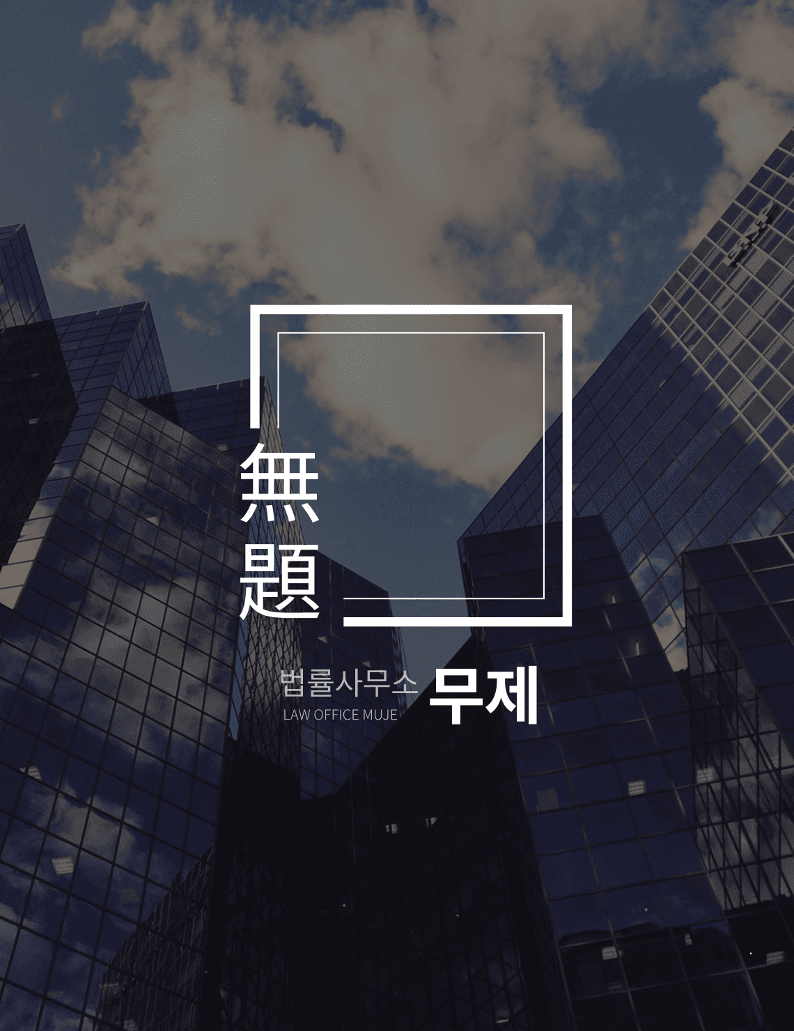 person sitting in a chair in front of a man