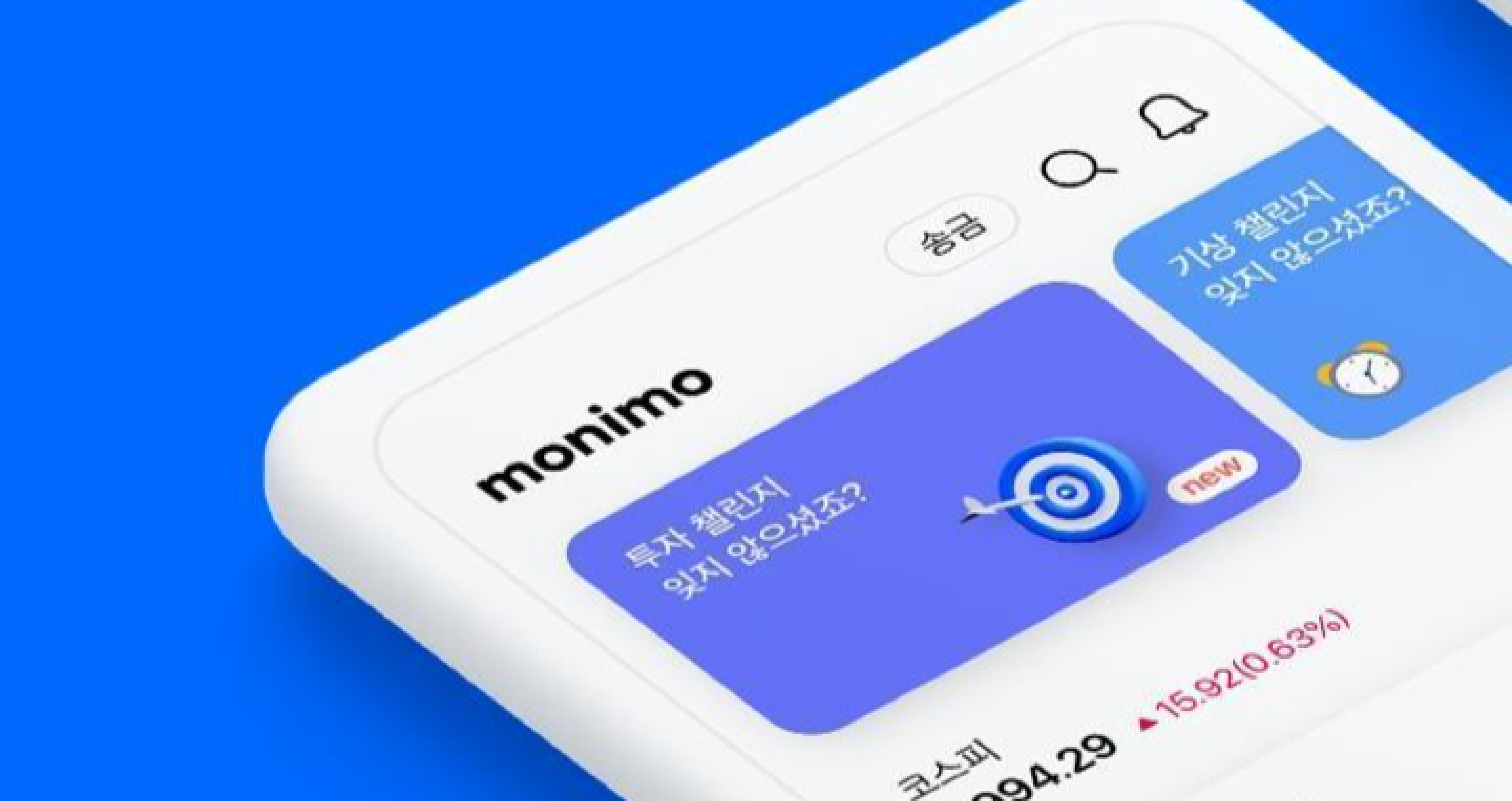 Samsung’s Monimo Set to Disrupt Korea’s Financial Super App Market