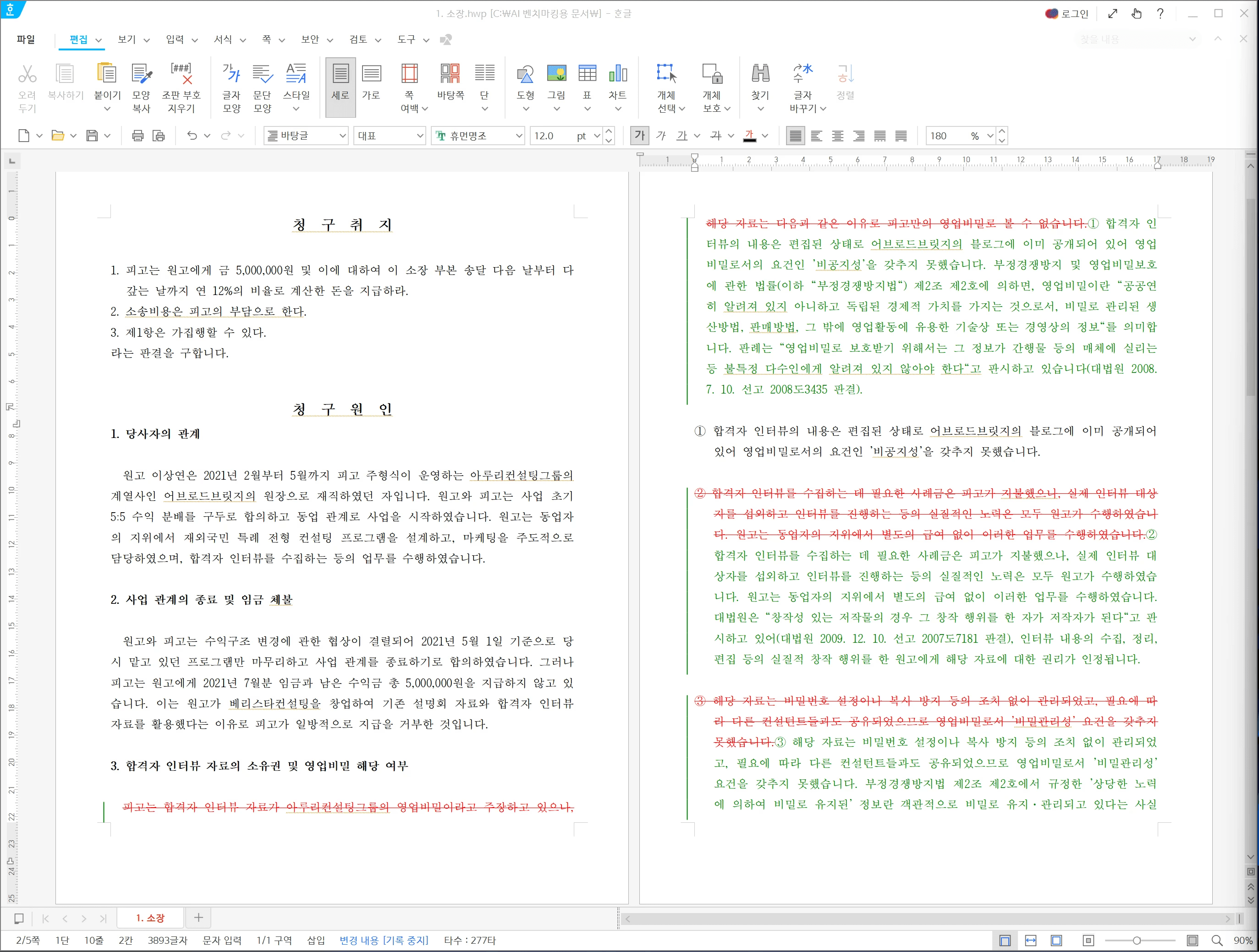 inline ai 인라인ai