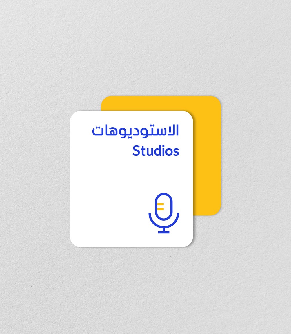 Al Mashhad Branding Internal Wayfinding Signage