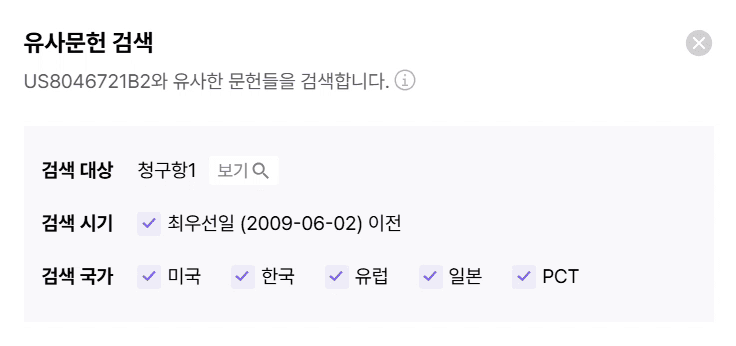 [최우선일 필터] 검색 시 최우선일 이전을 체크하면 자동으로 필터 검색이 가능합니다.