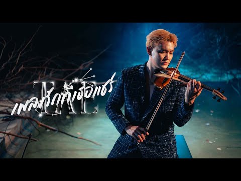 YouTube video cover