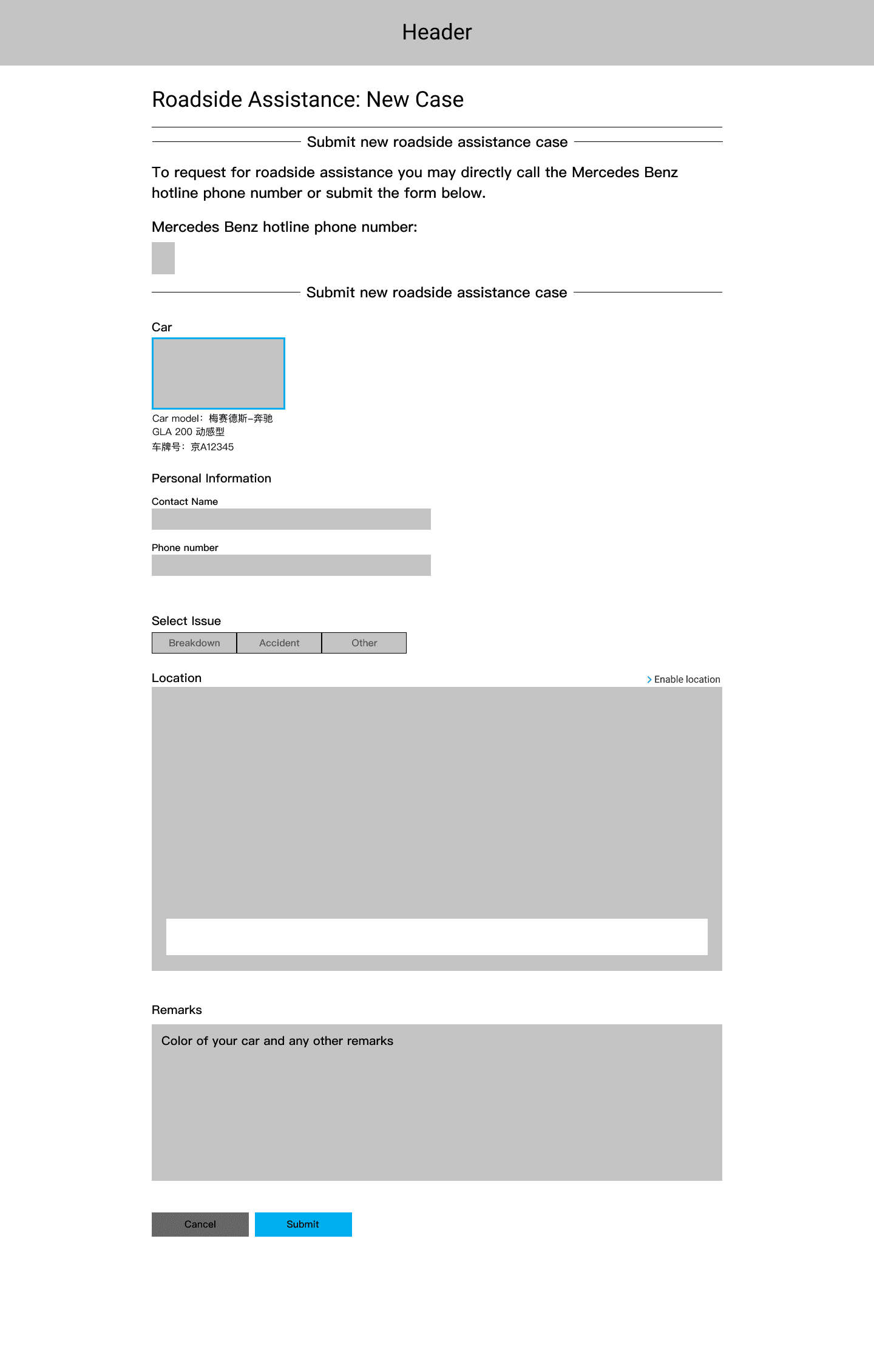 Roadside-assistance form with a prominent hotline alternative.