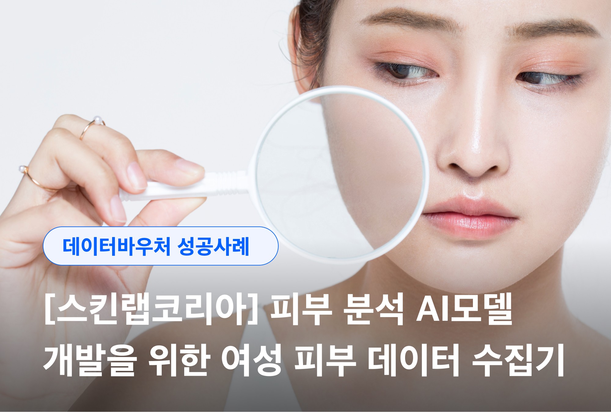 주식 흐름을 분석해주는 챗봇과 막대그래프 시각화가 포함된 ‘주식 분석 에이전트’의 UI 이미지