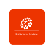 Relations avec Judaïsme