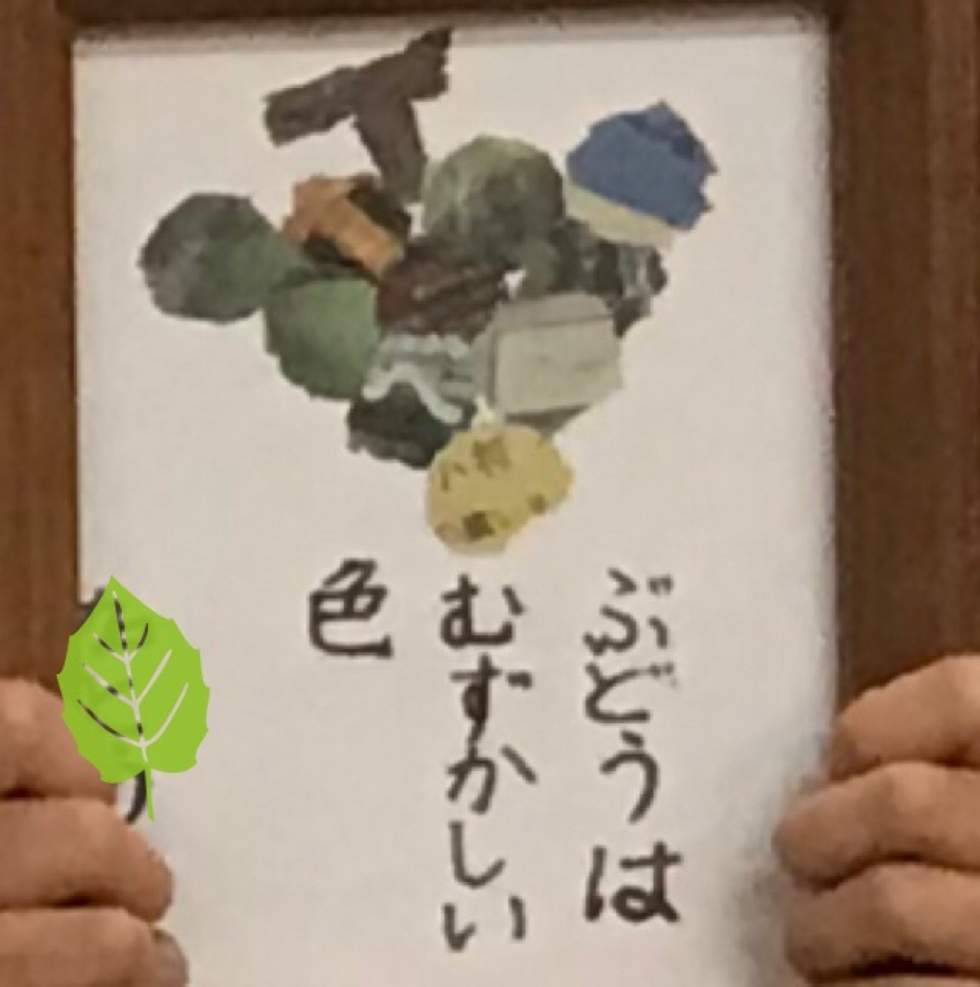 ココの杜だより 記事の写真