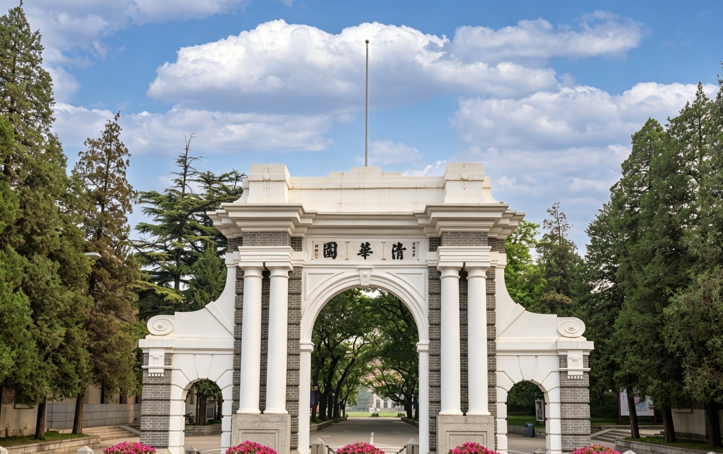 Tsinghua University, a top‑tier higher‑education institution for international students in China