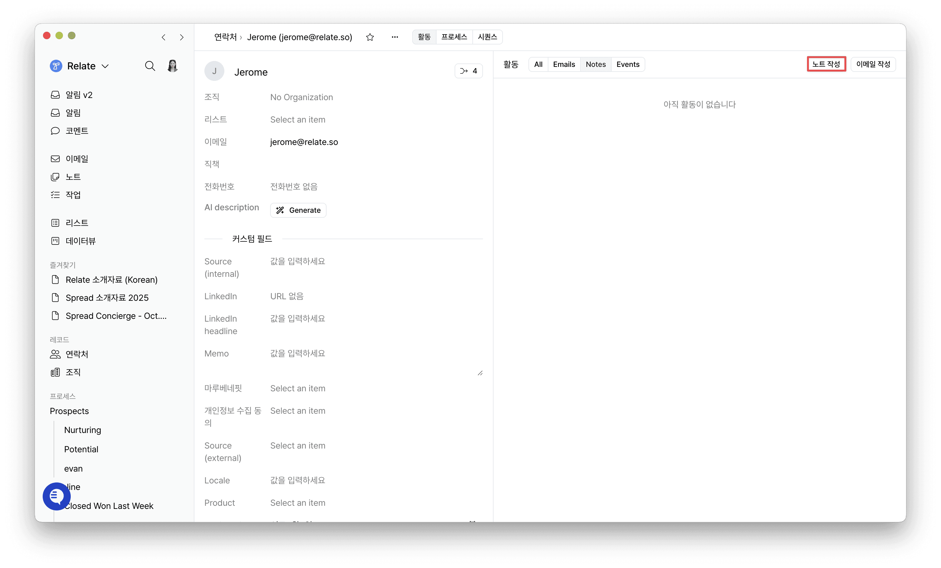 CleanShot 2025-11-28 at 10.29.15@2x.png