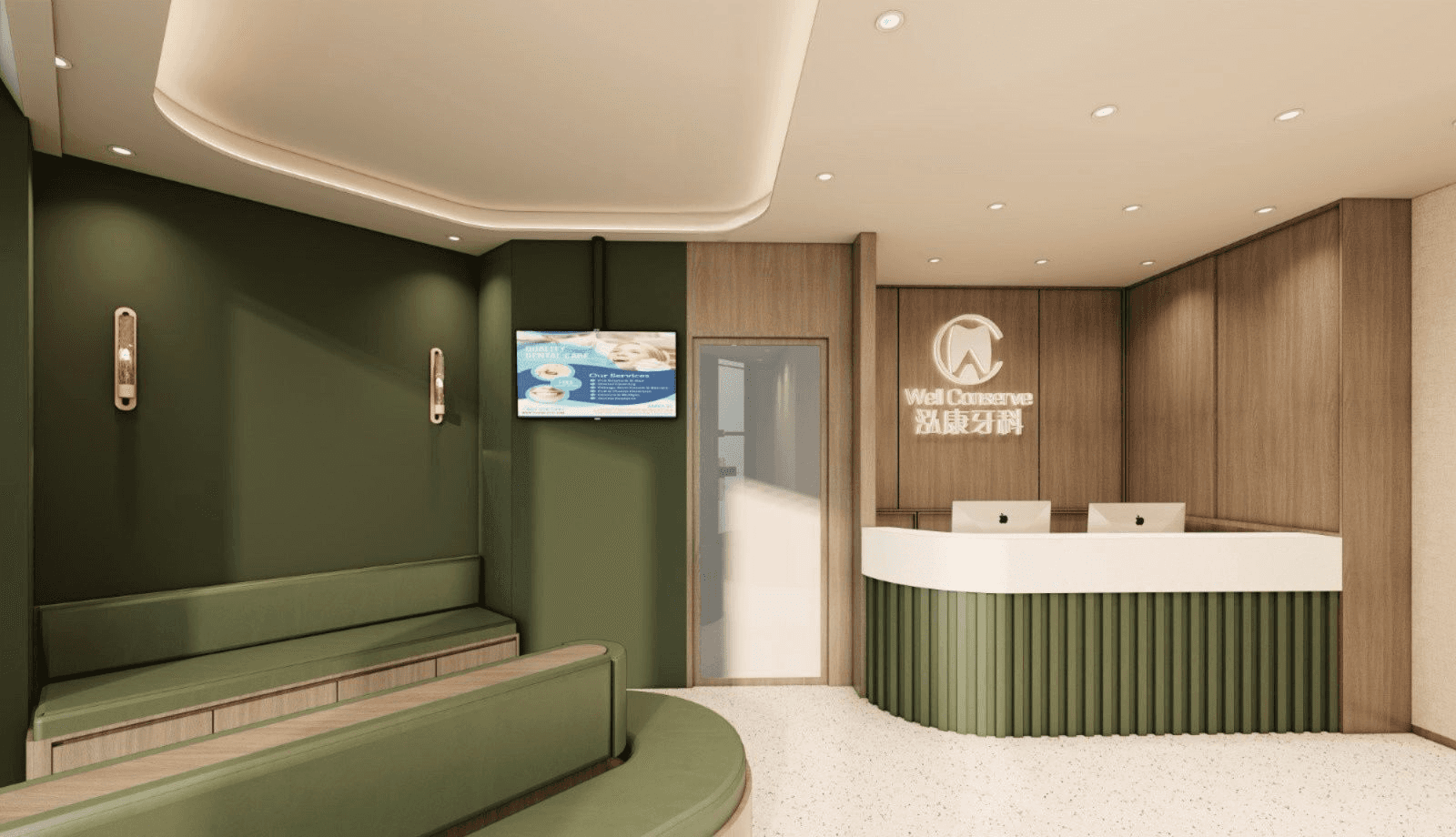 牙科診所的現代接待區室內設計。弧形櫃檯和舒適的橄欖綠色長椅等候區，搭配木紋飾面牆。