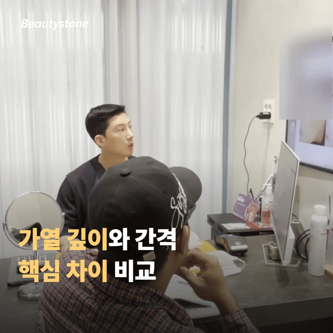 올리지오 X와 써마지 FLX의 핵심 차이