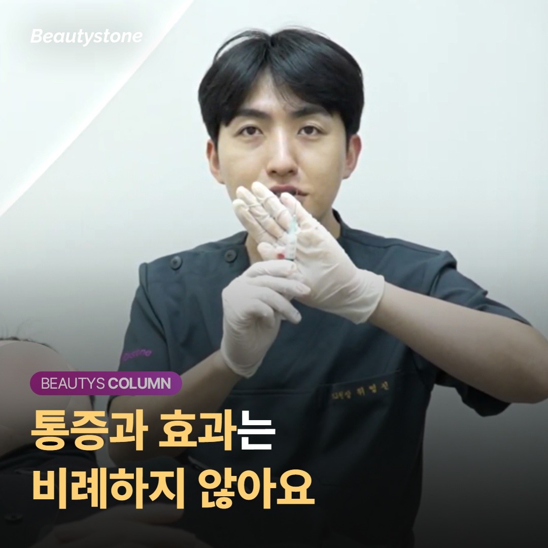 ‘아파야 효과’는 오해예요
