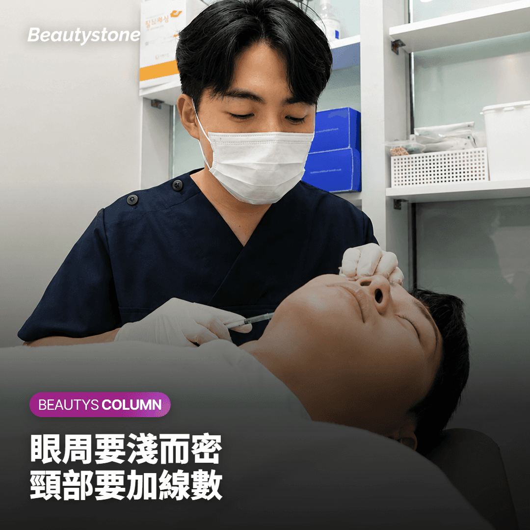 為什麼每個部位需要的發數不一樣