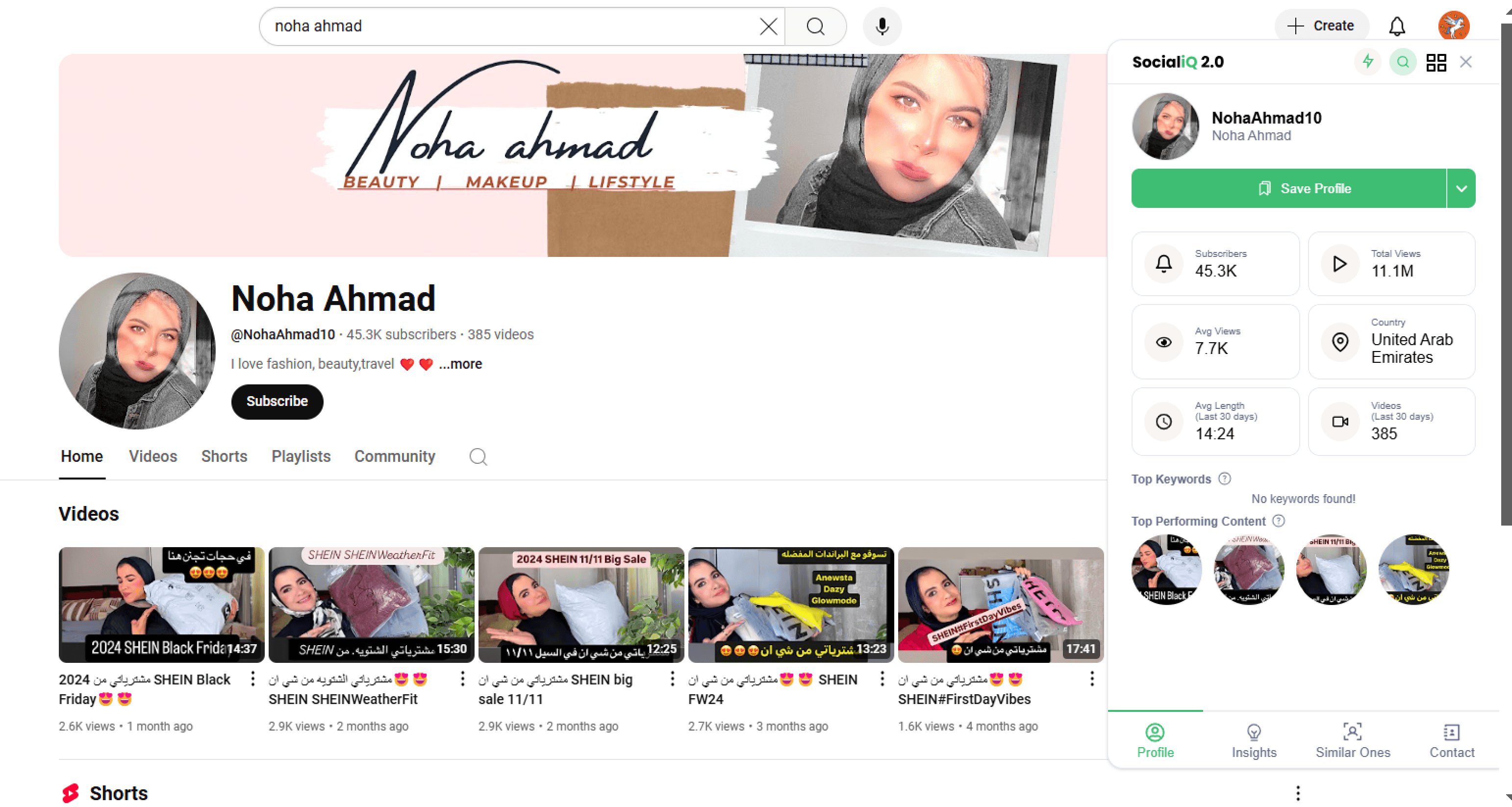 Noha Ahmad YouTube 