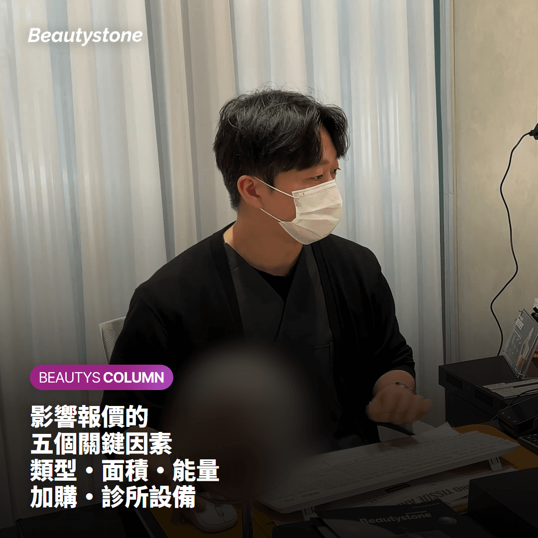諮詢時值得確認的項目清單