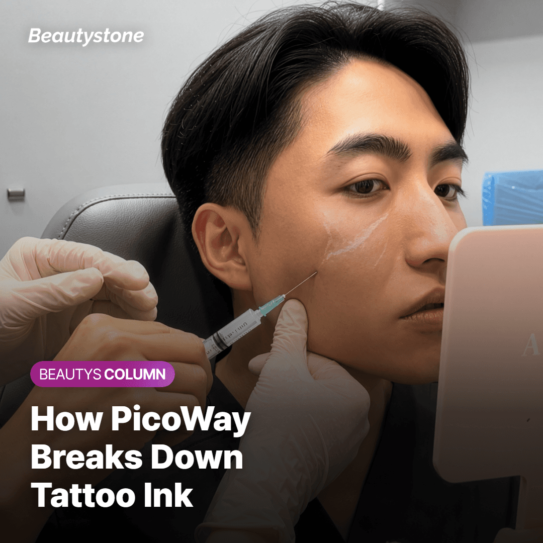 How PicoWay Tattoo Removal Works