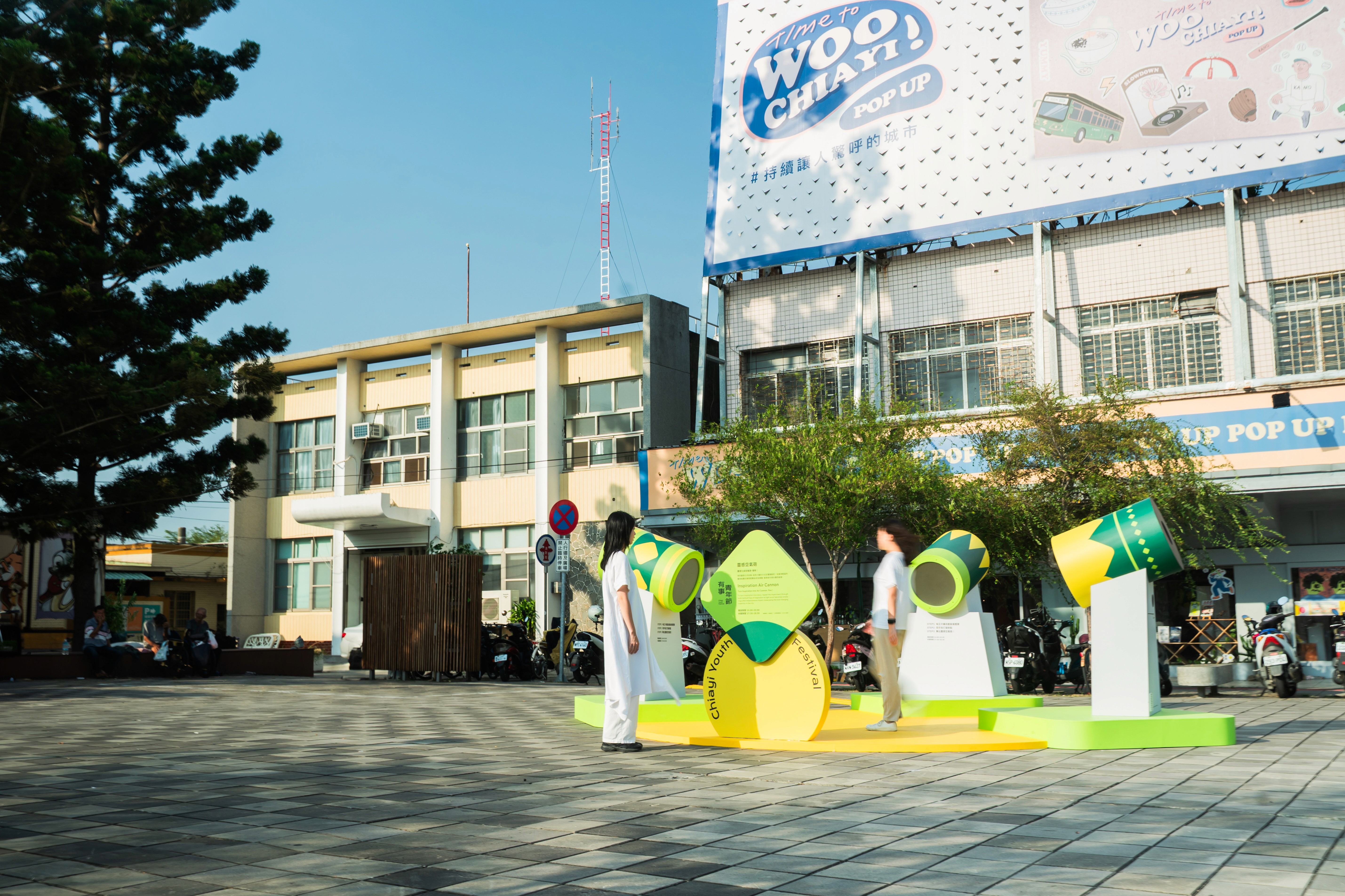 城市實驗 CODE - 第四屆嘉義有事青年節 串聯互動裝置 | installation | 嘉義市 | 3/3 TRIO DESIGN 三分之三設計