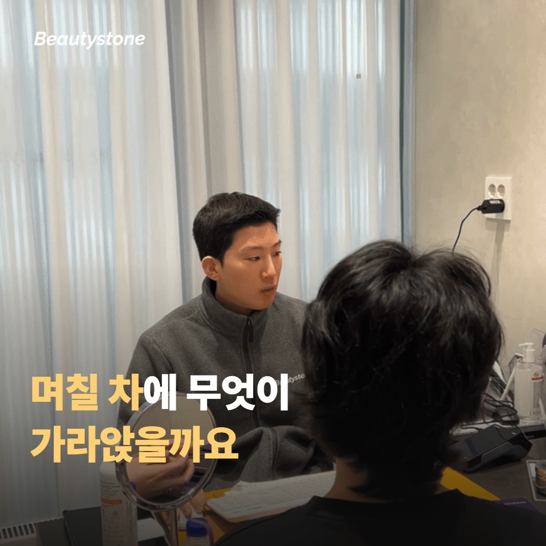 시간대별 회복 흐름, 며칠 차에 무엇이 가라앉는지 정리했어요