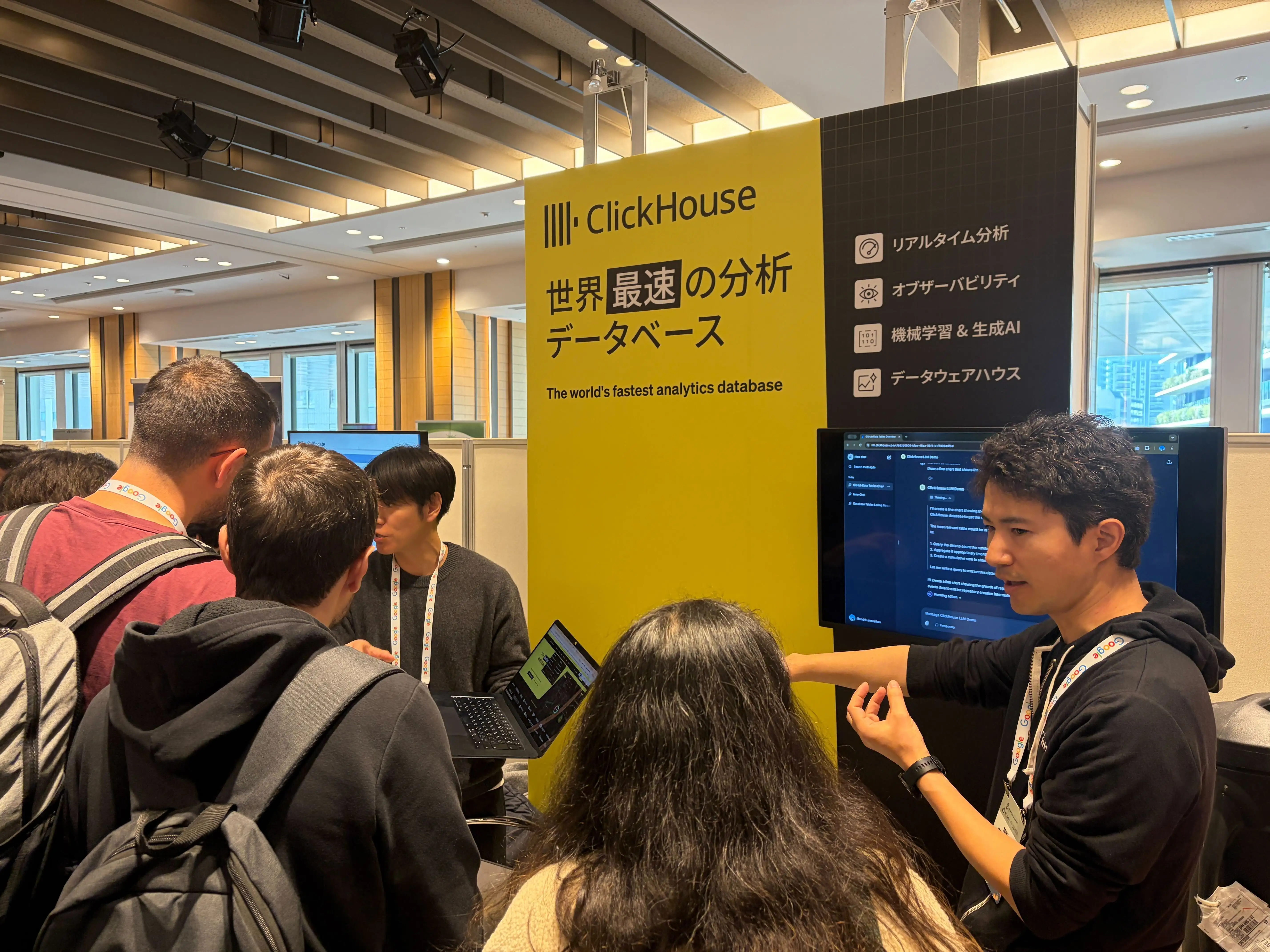 ClickHouse Event Booth