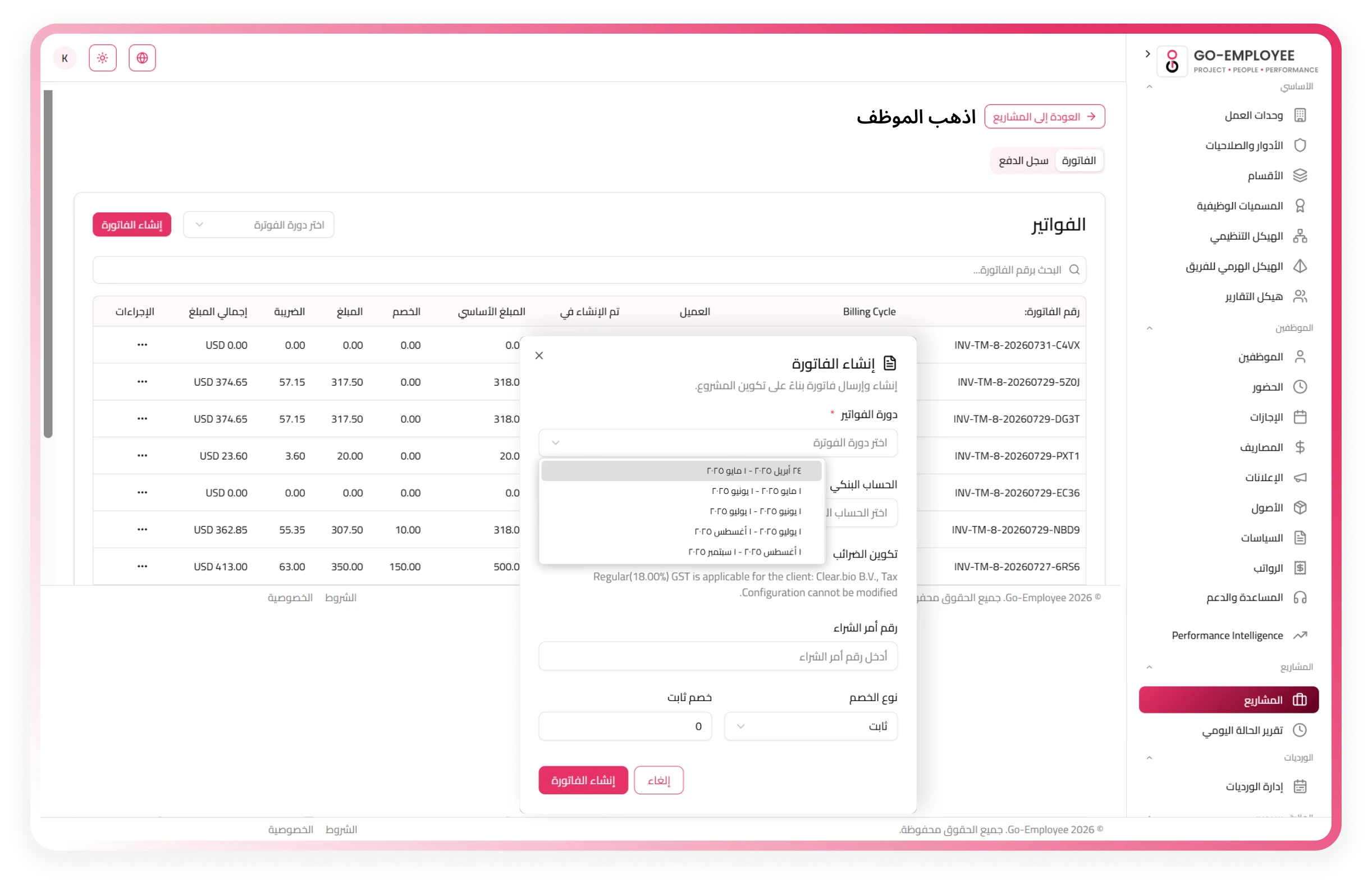 Employee Management Dashboard