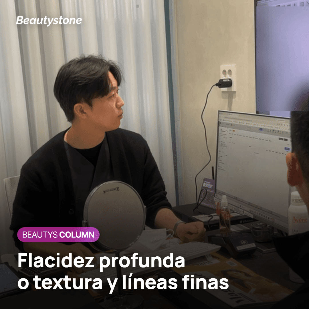 Elegir entre flacidez profunda y textura con líneas finas