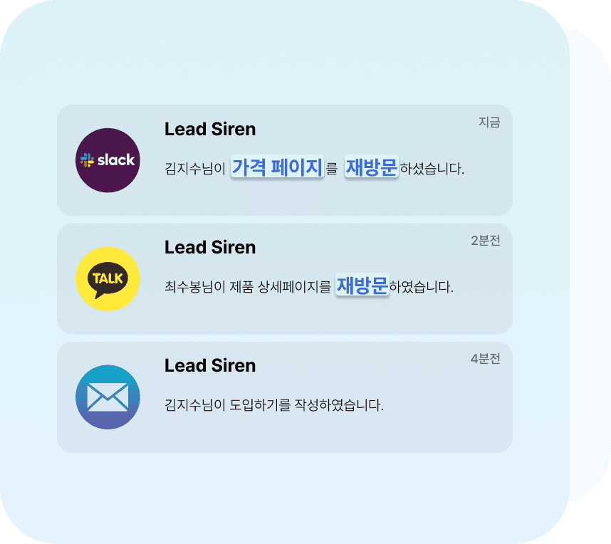 Customer chat messages
