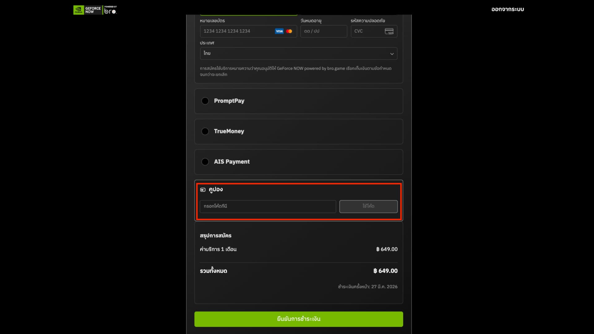 pro50percent-ultimate-performance-2