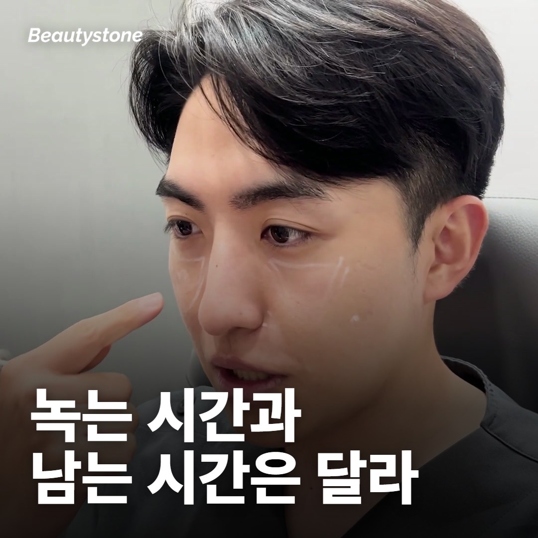 녹는 실이 녹으면 당긴 효과도 같이 끝나나요?