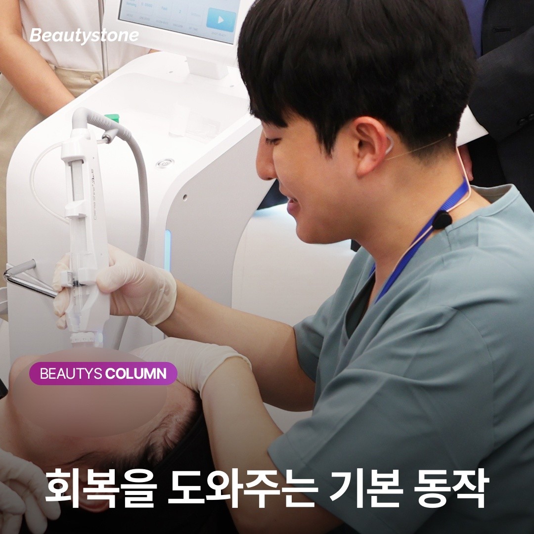 [합정 뷰티스톤] 미세 바늘과 열이 만든 자국, 며칠만 지나면 정돈됩니다
