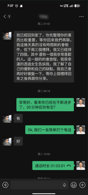 學員回饋 2