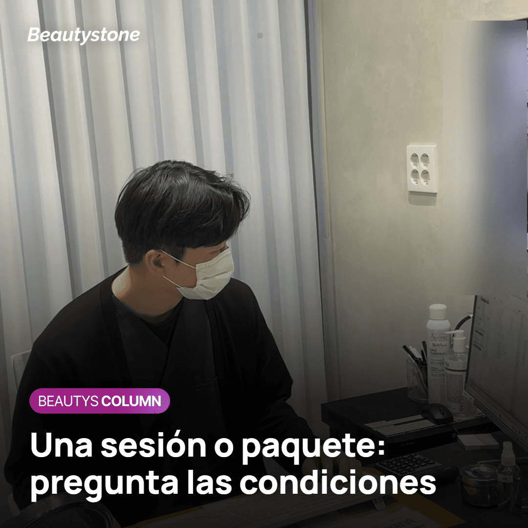 Precio por sesión o por paquete en el tratamiento de cicatrices