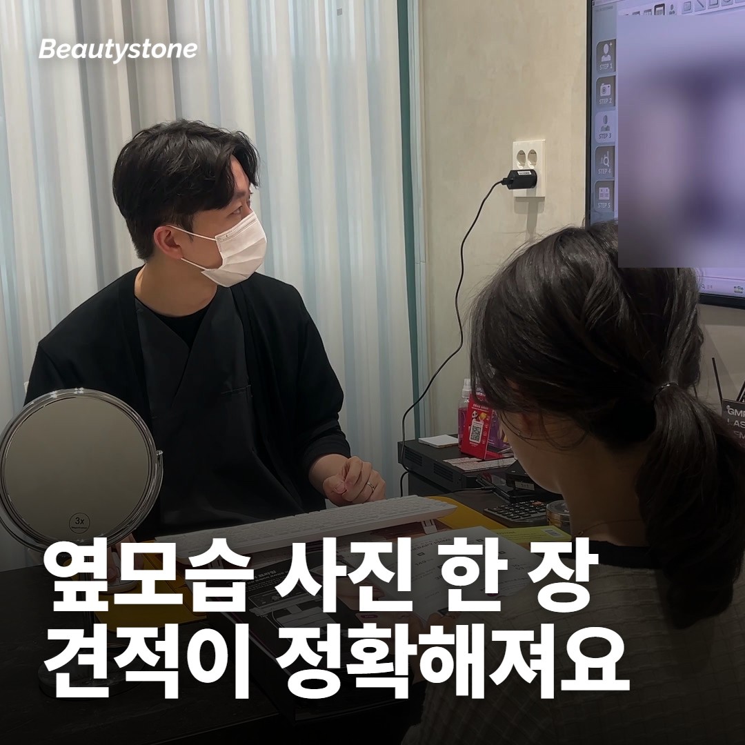 상담 전에 준비하면 견적이 정확해지는 것