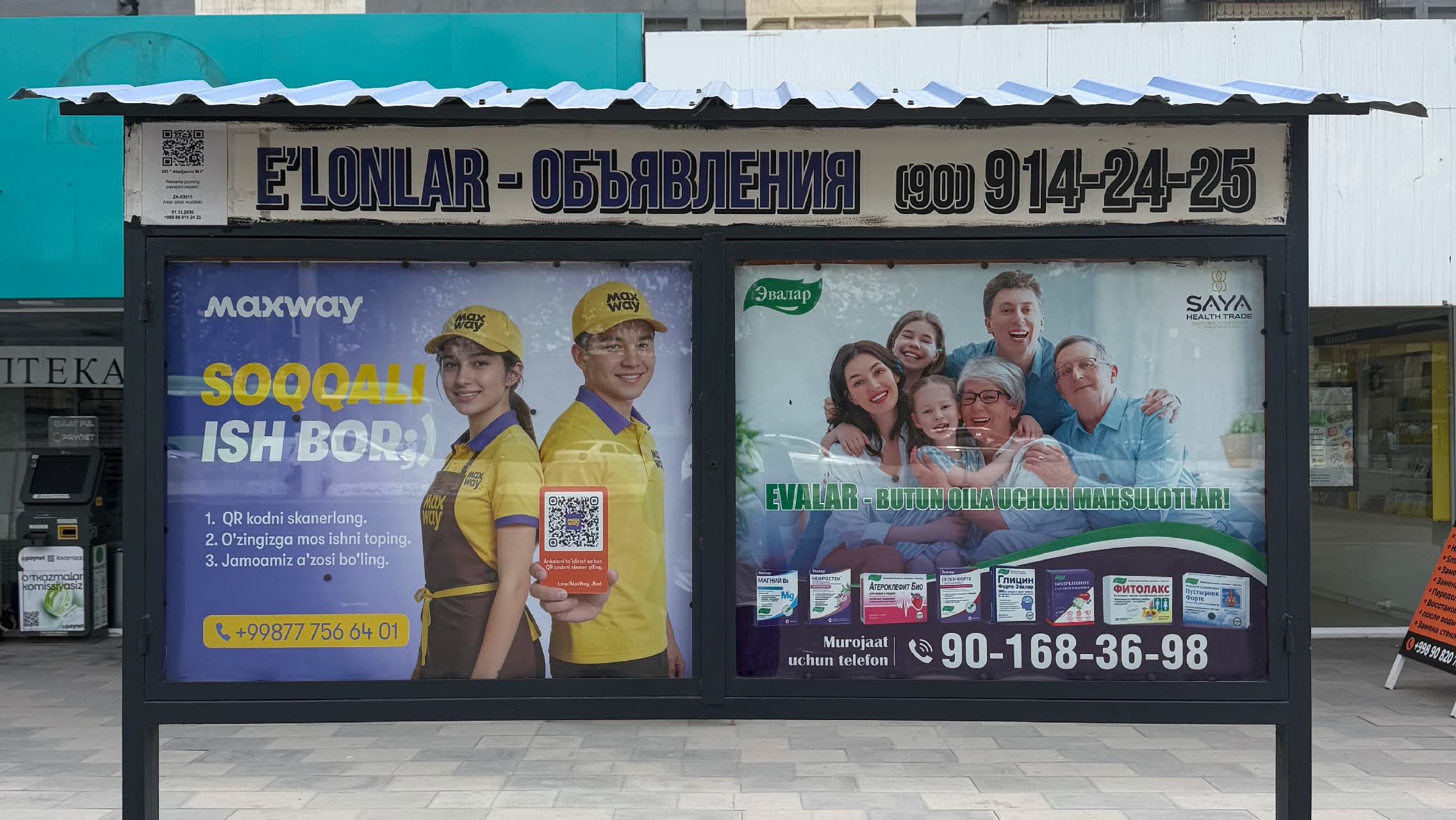 Информационный стенд с рекламой MaxWay и Saya. Уличное размещение для брендов.
