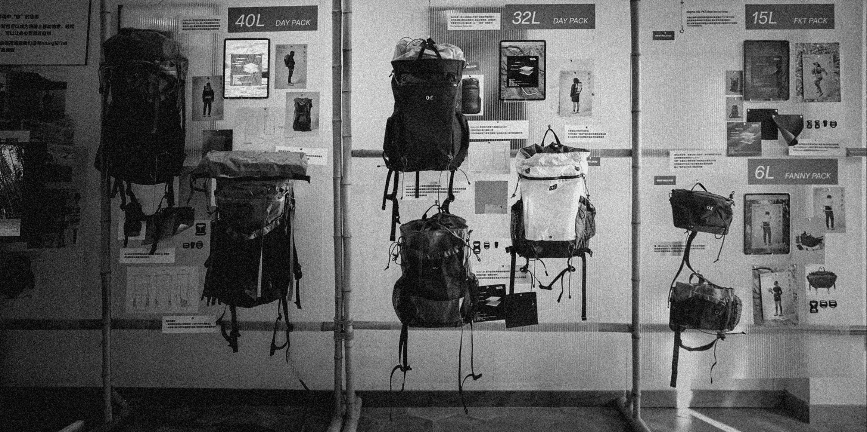 Black and white photo of the AN KO RAU modular backpack design exhibit, featuring 40L, 32L, 15L, and 6L bag concepts.