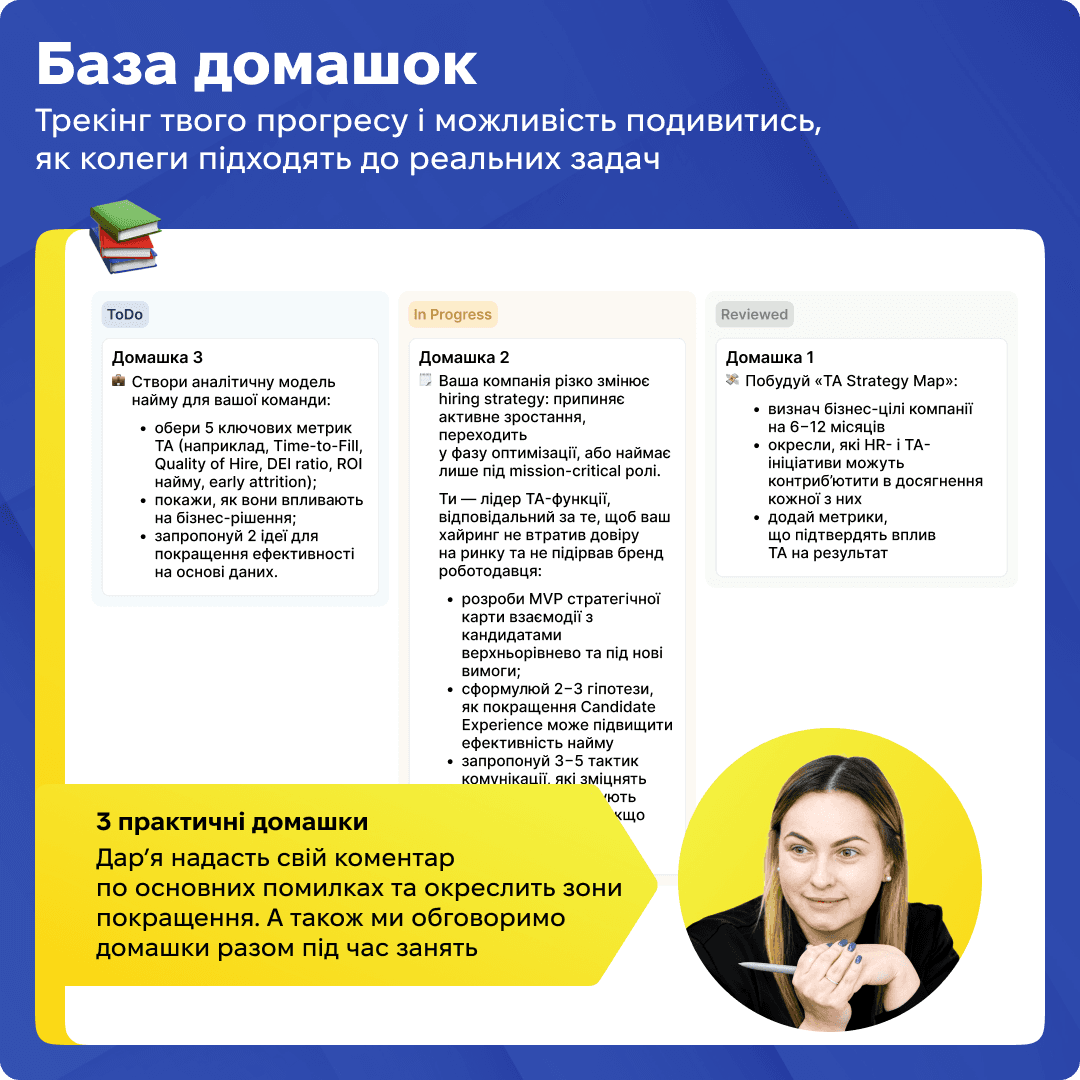 База домашок