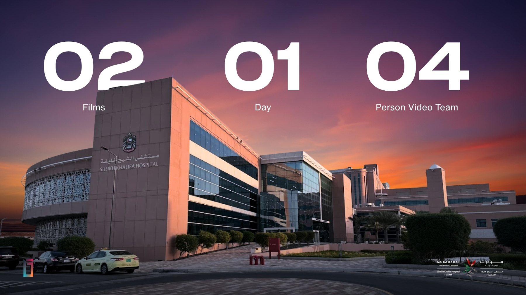 Sheikh Khalifa General Hospital