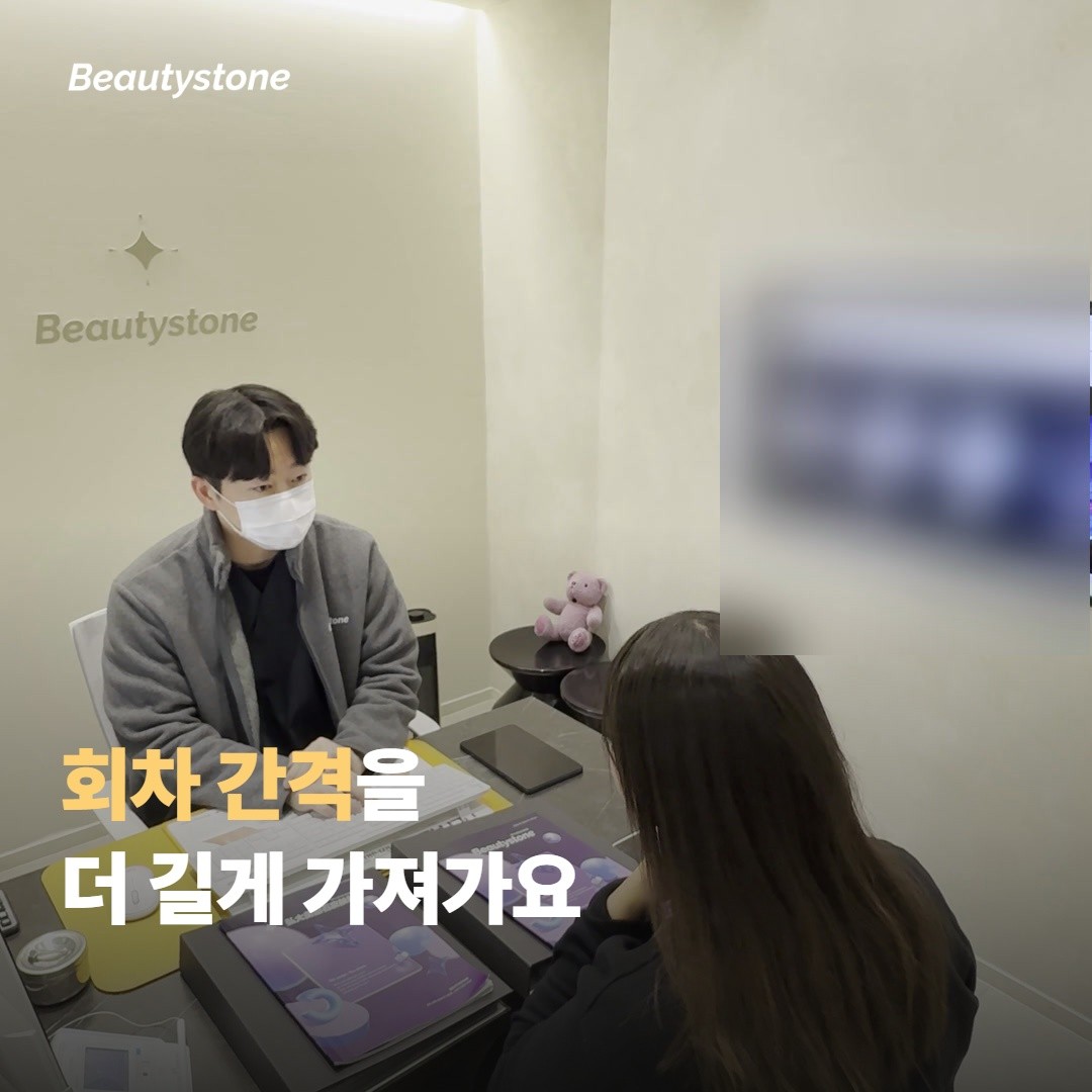 진정·보습과 회차 간격 조정으로 PIH 위험을 낮춰요