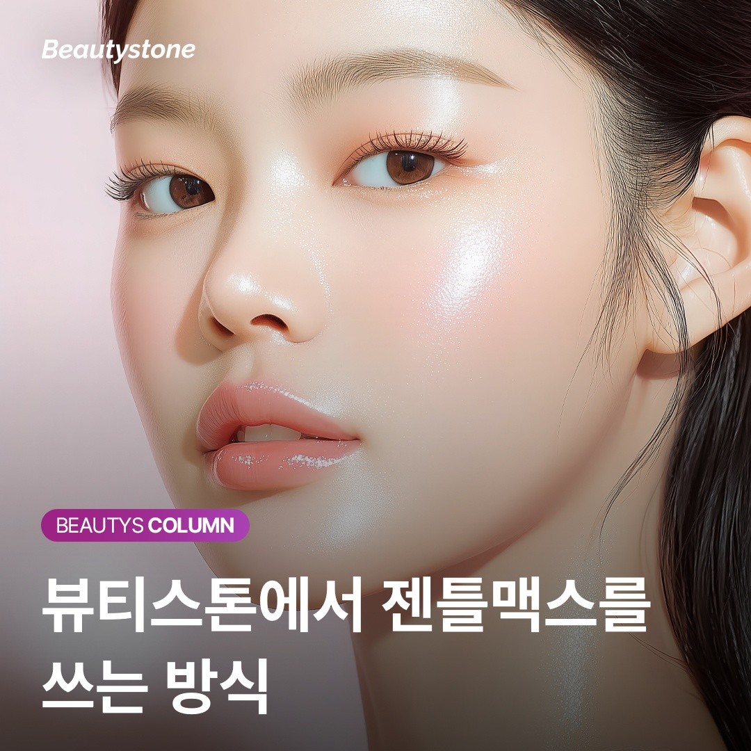 레이저 제모 부작용 피부과 즉각 대응