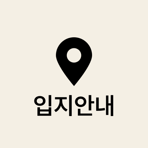 월산동 힐스테이트