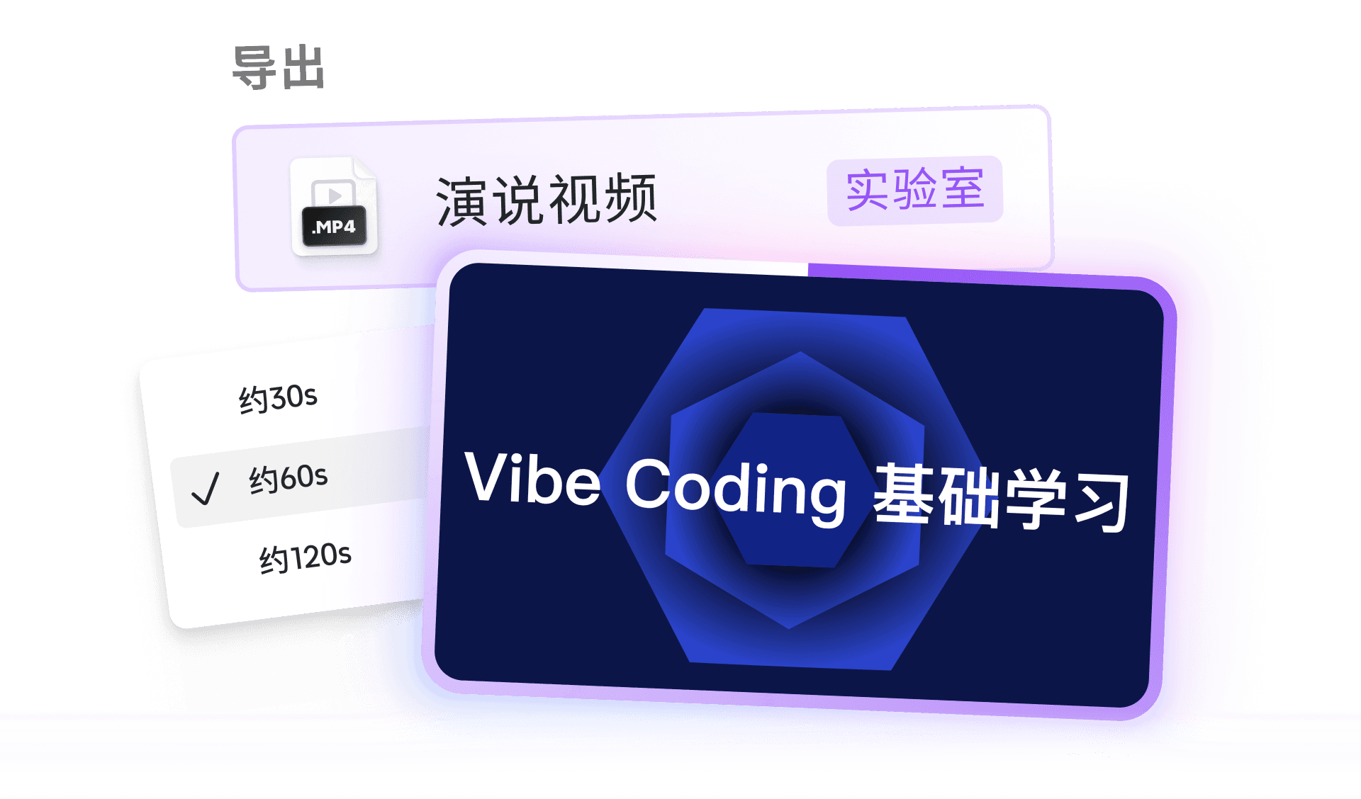 Xmind AI idea generation with menu interface layout for expanding thoughts on demand.