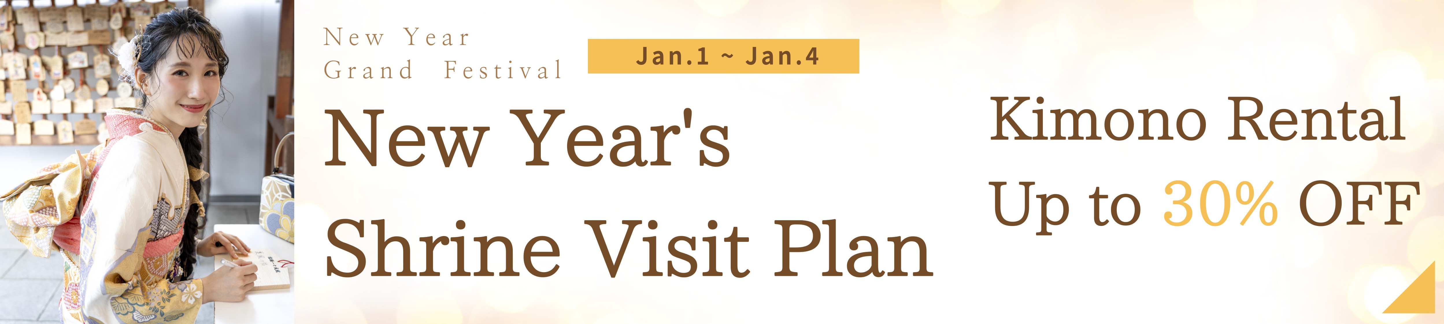 new years plan banner